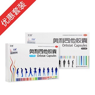 艾丽奥利司他胶囊21s+奥利司他胶囊14s(重庆华森)