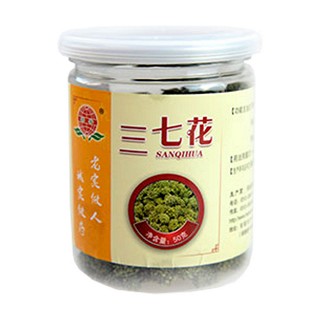 祁宇 三七花(安国振宇)