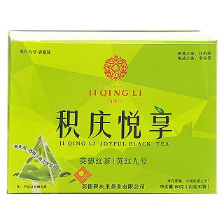 积庆里 英红九号.英德红茶(积庆里)