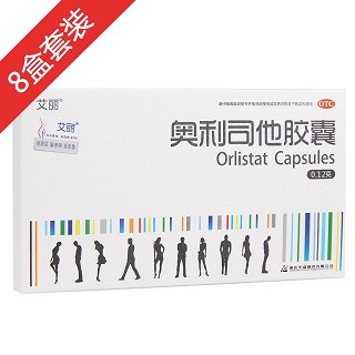 艾丽奥利司他胶囊8盒装(华森制药)