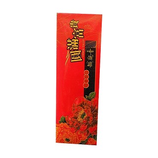 琛牌 圆满富贵.铁观音(安溪琛牌)