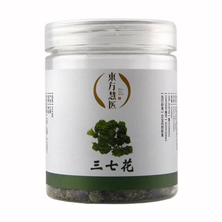 东方慧医三七花(绿色中药)