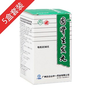 固肾生发丸5盒套装(中一药业)