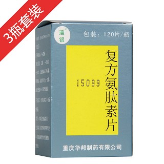 复方氨肽素片(华邦)