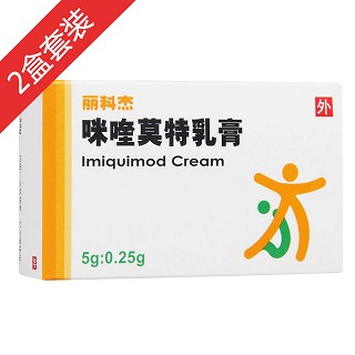 咪喹莫特乳膏(丽科杰)