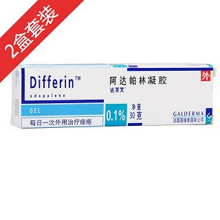 阿达帕林凝胶(达芙文)