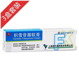 积雪苷霜软膏3盒套装(现代)