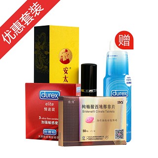 直插云峰装(其他)