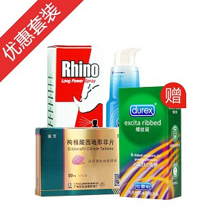 活力无限装(其他)