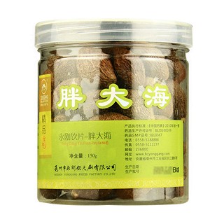 永刚 胖大海(永刚)