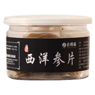 吉韩庄 西洋参片(吉韩)