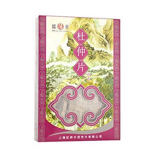上虹铭德堂牌杜仲片(虹桥)