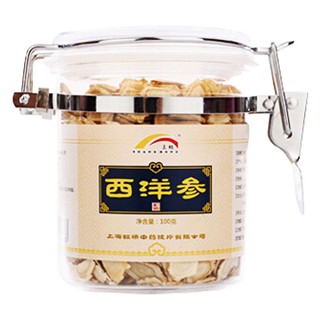 上虹西洋参(虹桥)