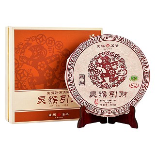 天福 生肖纪念茶饼 云南普洱茶(安溪天福)
