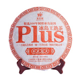 茗星号 2010年冰岛早春纯料 普洱熟饼(茗星号)