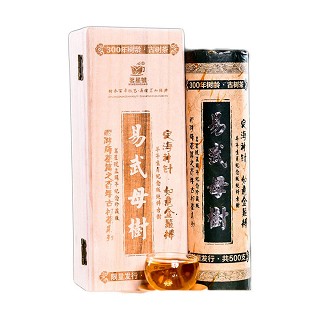 茗星号 300年易武母树 定海神针 普洱生茶(茗星号)