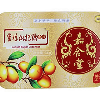 嘉合堂 蜜炼枇杷糖含片(神农本草)