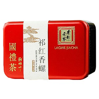 老谢家茶 祁红香螺.国礼茶(光明)