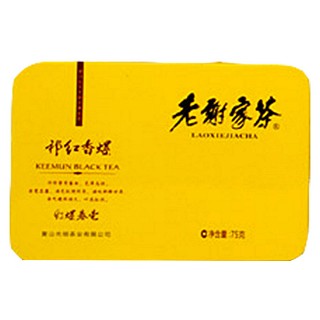 老谢家茶 祁红香螺.红螺春毫(光明)