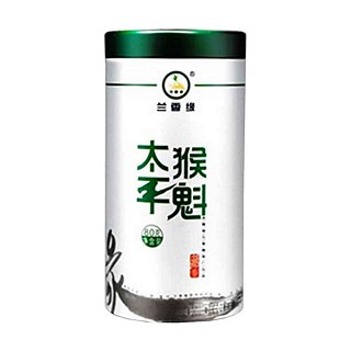 兰香缘太平猴魁(上坐)