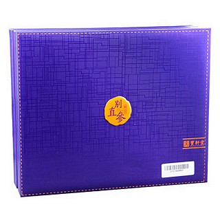 宝轩堂 别直参(民泰)