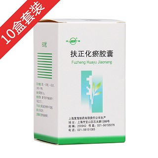 扶正化瘀胶囊(双海)