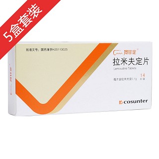 拉米夫定片5盒疗程装(广生堂)