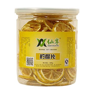 仙享柠檬片(明杭)