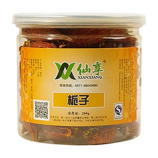 仙享栀子果茶(明杭)