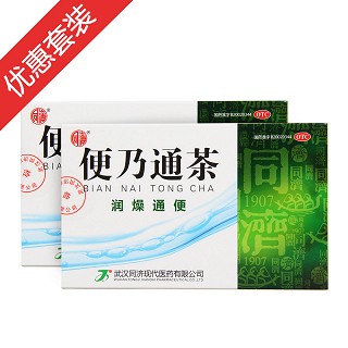 便乃通茶(同济)