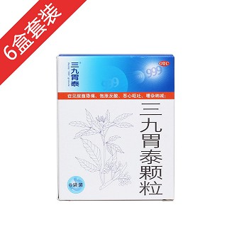 三九胃泰颗粒6盒装(华润三九)
