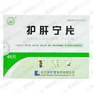 护肝宁片(珍宝岛)