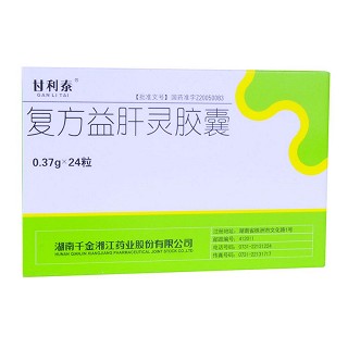 复方益肝灵胶囊(甘利泰)