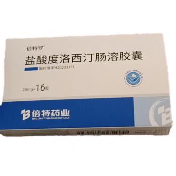 盐酸度洛西汀肠溶胶囊(倍特罗)