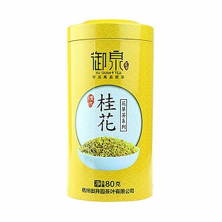 御泉桂花茶(梅绿)