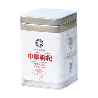 瑞福熙 中宁枸杞(瑞福熙)