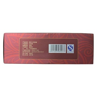 百香 英德红茶 英红九号(百香)