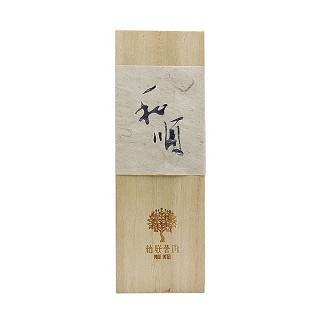 柏联普洱 普洱熟砖茶(和顺木盒方系列)