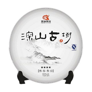 茗纳百川 头春古树茶 云南普洱茶(凤庆大摆田茶厂)