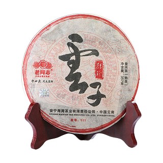 茶人岭 云子醇珍 云南普洱熟茶(茶人岭)