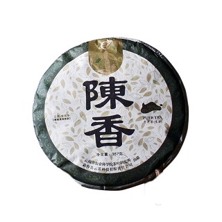 宾牌云茶 陈香系列 云南生茶饼(勐海县云茶)