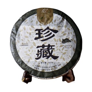 宾牌云茶 普洱茶叶 云南生茶饼(勐海县云茶)