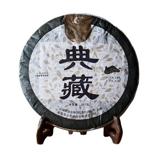 宾牌云茶 普洱黑茶叶 云南生茶饼(勐海县云茶)