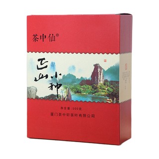 茶中仙 正山小种茶叶(春茶礼盒装)