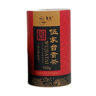 昌臣 富硒红茶 高山红茶(伍家台昌臣)