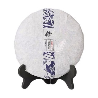 陈源泰 福鼎白茶 一级白牡丹(俭系列)