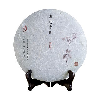 陈堃号 莽枝古树 普洱生茶(陈堃号)