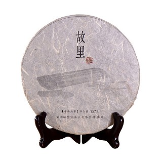 陈堃号 2010年易武老树 陈年普洱熟茶(故里)