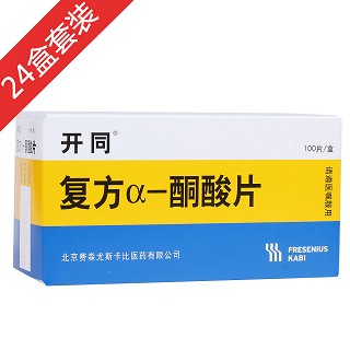 开同半年稳定装(费森尤斯卡比)