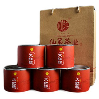 博馨 武夷山岩茶 大红袍茶叶(维桑)